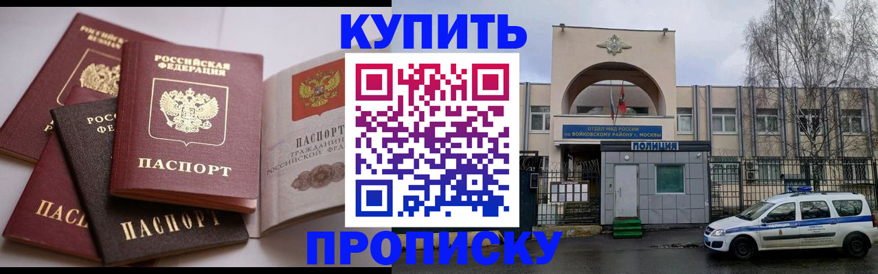 регистрация для дет. сада в Шатуре